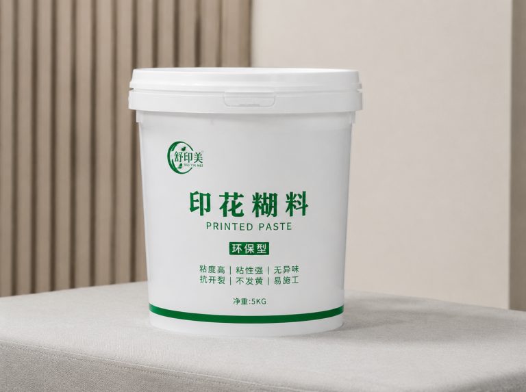 济宁活性数码印花海藻酸钠糊料